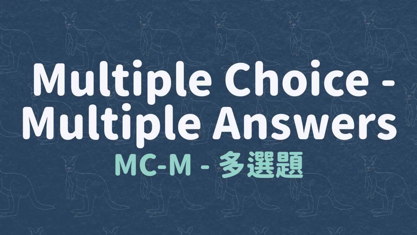 MCM - 閱讀多選題