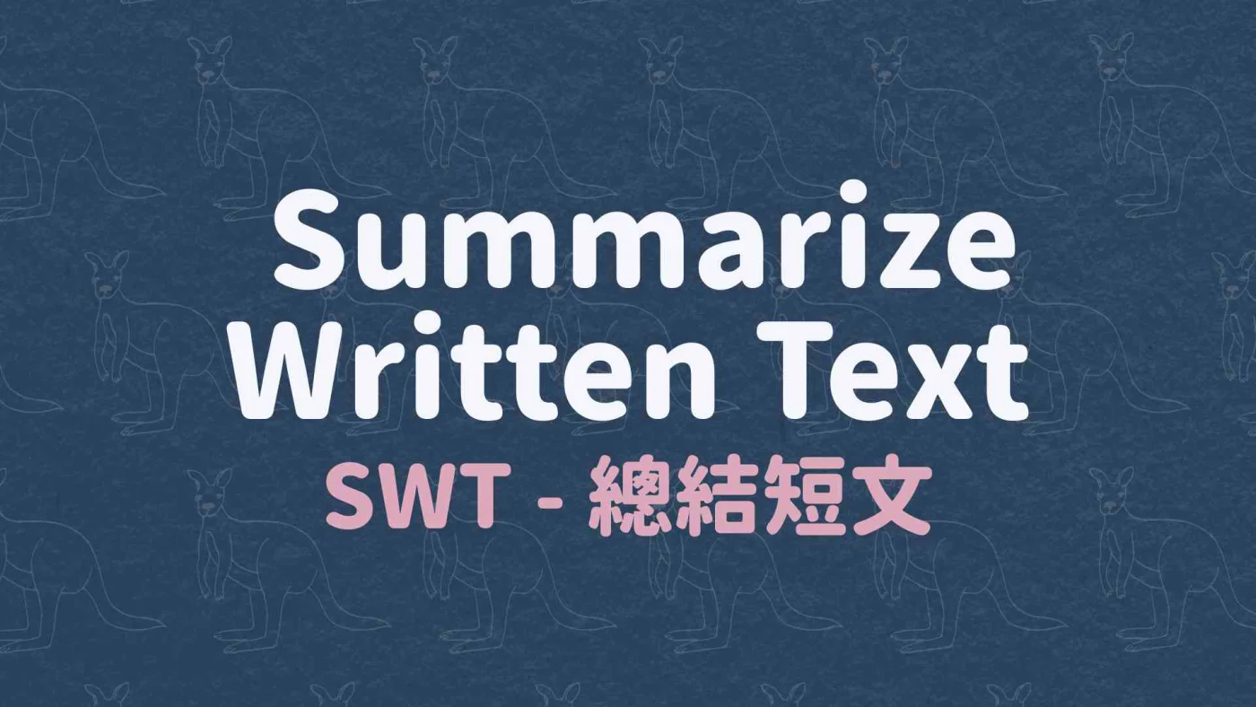 SWT - 總結短文